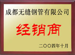 炉霍经销商