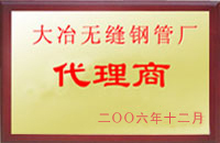 炉霍大冶代理商